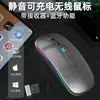 Venta al por mayor del fabricante Ratón Bluetooth 2.4g Carga inalámbrica Modelo silencioso Adecuado para iPad Teléfono móvil Tableta Regalos