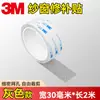3m Patch de Reparo de Tela de Janela Invisível Anti-Mosquito Rede Mosquiteira Doméstica para Porta de Correr Fita Adesiva para Reparo de Furos Patch para Vazamento