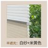 Día y Noche Mielal de Abeja Cortina Baño Dormitorio Impermeable Sombreado Completo Eléctrico Doble Inteligente Motor Mielal de Abeja Cortina Sin Taladro