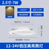 Luz de Hueco de Elevador de 12V24 Voltios 36Vled Luz Solar Empotrada Marina Luz de Techo para RV Downlight de Bajo Voltaje DC