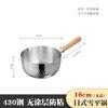 Cacerola para Nieve de Acero Inoxidable 304 sin Recubrimiento Olla para Leche Suplemento Alimenticio Sartén Olla Gruesa para Fideos Instantáneos Mango de Madera Japonés Olla para Sopa Leche