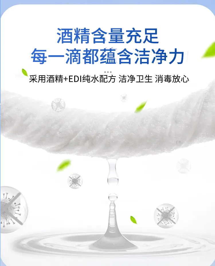 酒精详情页_05.jpg