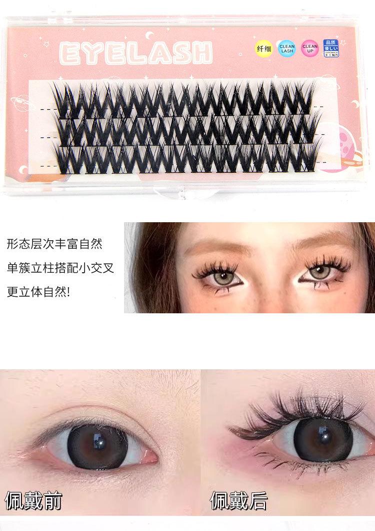 假睫毛_04.jpg