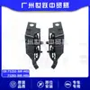71232-30E-H01 71282-30E-H01 Suporte do Para-choque Dianteiro é Adequado para Honda 2024 Accord Peças Automotivas