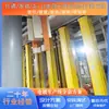 Equipo de Galvanoplastia Totalmente Automático para Galvanizado, Niquelado, Cromado, Cobreado, Estañado, Dorado, Plateado, Platingo Colgante de Producción y Equipo de Línea de Rampa