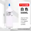 Tinta Acrílica 500ml Garrafa Grande Conjunto Boneca de Gesso Pintada Infantil Tinta para Parede Tinta Fluida Pedra Pintura à Mão