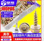 按需定制各种螺丝套装_02_04_13.jpg