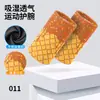 Muñequeras de Fitness para Exteriores, Protectores de Muñeca Deportivos para Padres e Hijos, Muñequeras Deportivas de Béisbol con Estampado de Helado de Seda de Leche