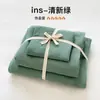 Juego de Cama de Cuatro Piezas de Algodón Lavado Clase A para Dormir Desnudo en la Cama, Funda Nórdica de Lino Color Sólido, Sábana Plana, Sábana Ajustable, Juego de Tres Piezas para Dormitorio Estudiantil