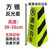 Cono vial en forma de cono con película de rejilla reflectante personalizada, pegatina de barricada, cono cuadrado y redondo, prohibido estacionar, cono de helado