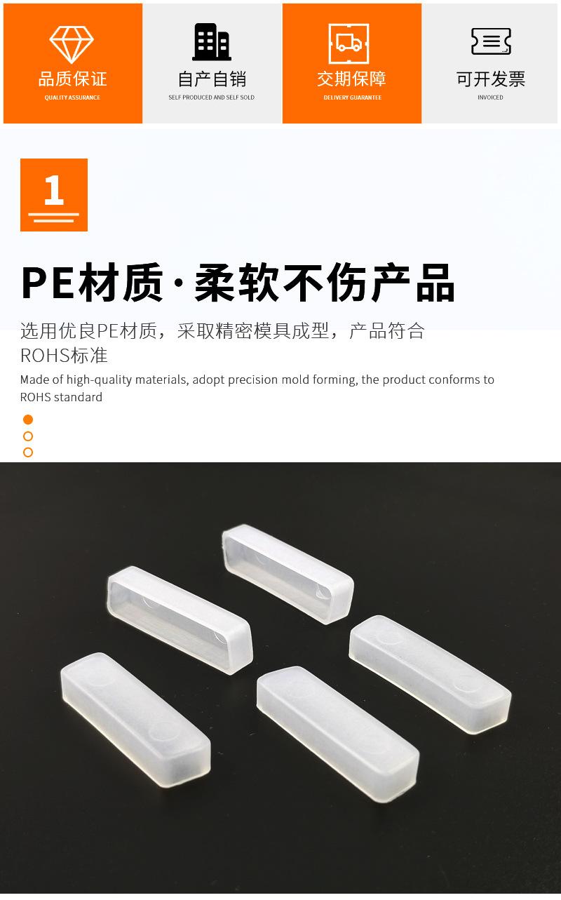 国内站详情页2_02