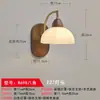 Lámpara de pared magnética de carga inalámbrica para mesita de noche de dormitorio, pared de fondo de sala de estar, iluminación decorativa de pasillo, hierro