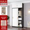 Armario con puertas correderas para uso doméstico en dormitorios, adecuado para apartamentos de alquiler, tamaño pequeño, moderno minimalista, gabinete de color madera maciza, armario fácil de montar