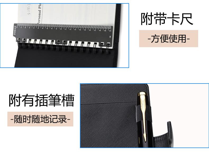笔记本描述页5.jpg