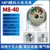 M8 * 1 hilo presión constante luminoso reloj pequeño color monocromático 5-40mpa diámetro 25mm 30MPA accesorios de bomba de aire de alta presión