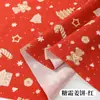 Tecido Roupa Infantil Material Biscoito Tecido de Cama Fundo Produção Cena de Morango Tecido Estampado Natal Desenho Animado