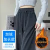 Pantalones Anchos de Chenilla Negra para Mujer Talla Grande 100kg Plus Size en Otoño e Invierno Forro Polar Ajuste Holgado Adelgazante Pantalones Rectos