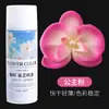 450ml Pintura en Spray para Flores Tinte Color de Ramo Spray Floral Arte Floral Materiales Floristería Spray Azul Hielo Triturado de Colores Agente en Spray