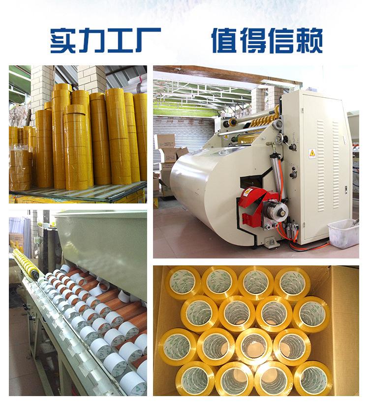 详情页_18