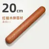 Rodillo de sándalo rojo macizo para uso doméstico, palo amasador de cabeza redonda, rodillo para masa de dumplings, herramienta para hornear y repostería en general