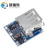Módulo de carga e descarga de polímero de bateria de lítio 3,7V4,2V1A placa elevadora 5V circuito de energia móvel para telefone celular DIY
