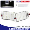 Luz de leitura fina brilhante 12V para carro modificado 24v caminhão triciclo luz de carruagem de cristal com parafuso fita dupla-face