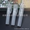 Pluma de Perfume 5ml Pluma con Clip Botella de Spray Perfume Botella de Recarga Botella Pluma 5ml Alcohol Botella de Spray Pequeña