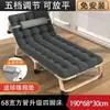 Cama plegable individual, sillón reclinable para siesta en la oficina, portátil para uso doméstico, cama simple para siesta de campamento, metal