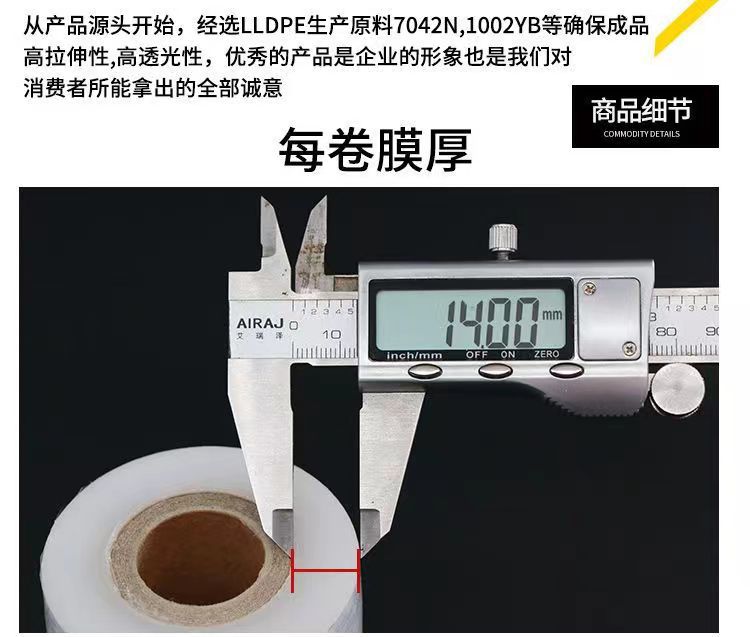 详情6.jpg