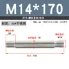 Tornillo de Doble Extremo de Acero Inoxidable 304, Rosca Gruesa, Varilla de Unión Roscada en Ambos Extremos, Varilla de Tornillo de Doble Extremo M4M5M6M8M10-M20