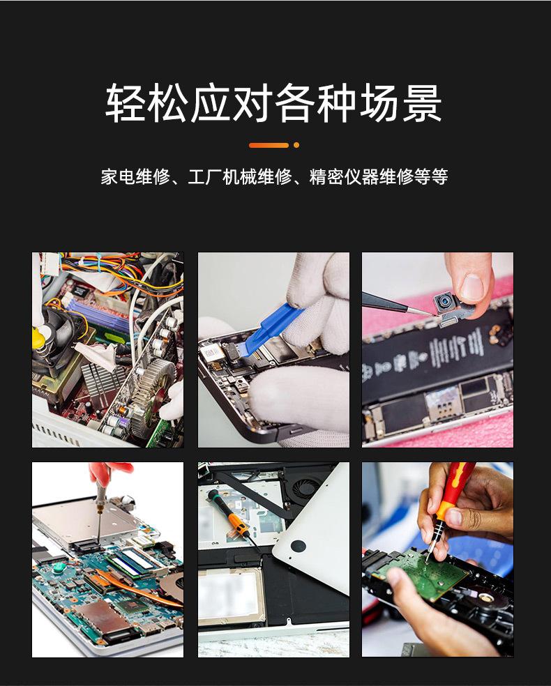 详情_06.jpg