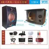 Sistema de Audio para el Hogar 8 pulgadas 10 pulgadas 12 pulgadas Ktv Altavoz de Madera de Tres Vías Gabinete para Uso en Baile y Conferencias (Gabinete Vacío)