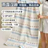 Toalla de baño de gasa de cáñamo, extragrande y gruesa, suave y transpirable, adecuada para adultos y niños, para uso doméstico, muy absorbente y de secado rápido, ideal para el baño