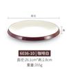 Plato de cena de hotel comercial plato de ensalada vajilla de melamina de alta calidad plato redondo para sopa de dos colores engrosado plato tipo sombrero de paja