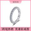 Europa y Estados Unidos explosiones transfronterizas anillo de fila de anillo de diamantes de 10 puntos taladrado completo moissanita plata esterlina S925 anillo de moissanita color D venta al por mayor