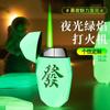 Ins Navidad TikTok mahjong fortuna rojo tamaño mediano encendedor inflable a prueba de viento llama recta verde entrega de fábrica