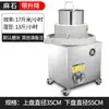 Máquina de Chee Cheong Fun com Moinho de Pedra Máquina de Moinho de Pedra Elétrica Comercial Totalmente Automática Fabricante de Massa de Arroz Máquina de Moer Pasta de Tofu e Gergelim Máquina de Leite de Soja