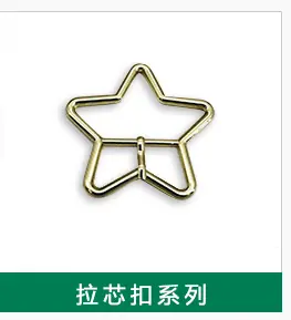 龙虾扣