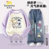 Conjunto de Otoño para Niñas Little Eight 2025 Nuevo Estilo Sudadera Raglán para Niñas y Jeans Ropa Casual para Niñas