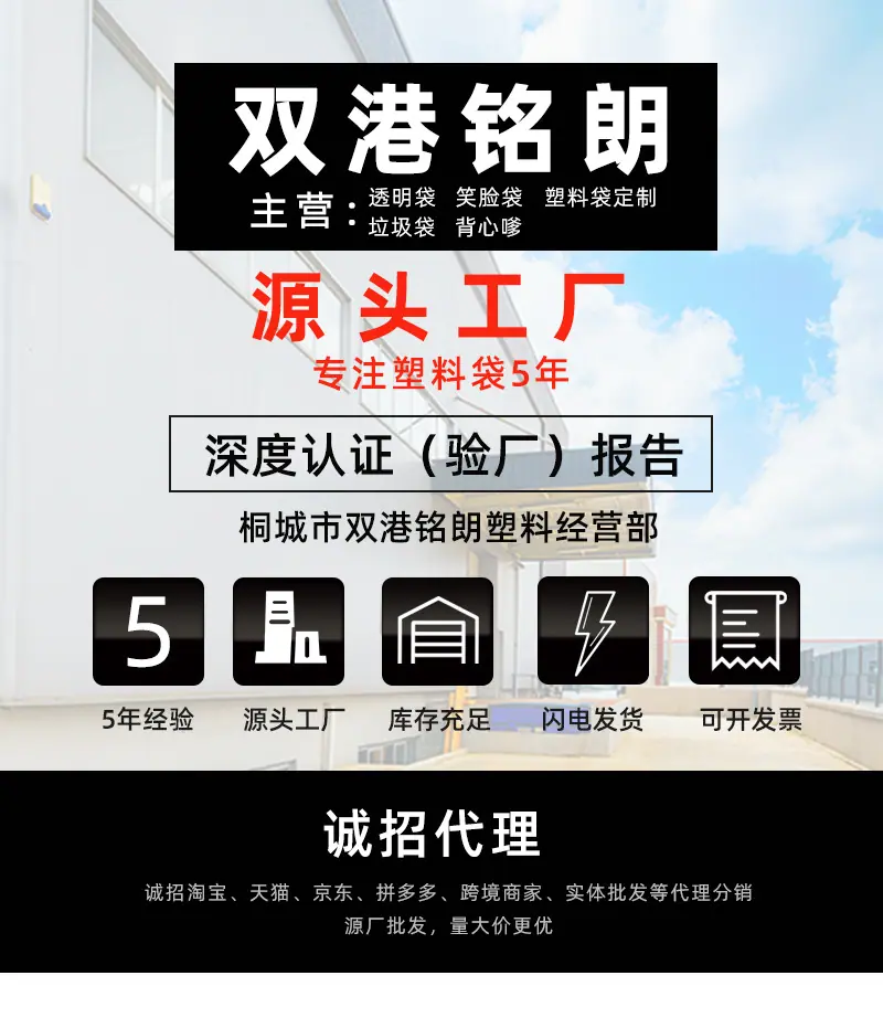 双港铭朗.jpg