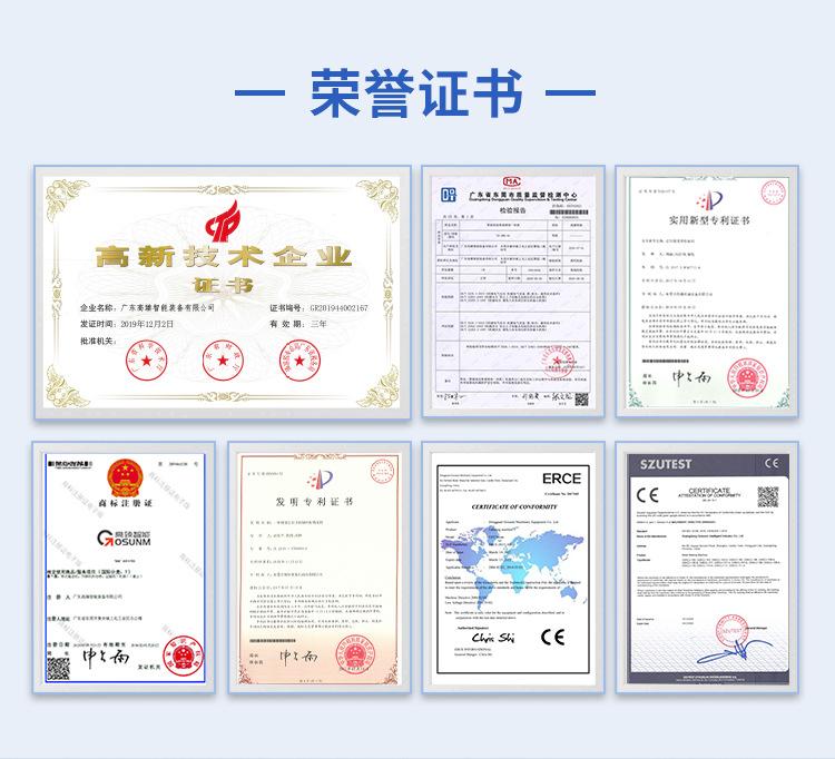 百度营销基木鱼首页02_11