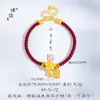 Tienda de joyería pulsera de la suerte con amuleto del zodiaco oveja enchapada en oro con hilo rojo para el año de nacimiento de mujer