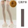 Calcetines largos de otoño para mujer, hasta la rodilla, ajustados, tejido de bucle, resistentes al frío, cálidos, con ligera compresión para un efecto adelgazante, calentadores de piernas de color liso para mujer