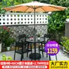 Juego de Mesa, Silla y Sombrilla Mojia para Patio, Sombrilla Grande con Poste Central, Sombrilla para Montaje de Puesto al Aire Libre