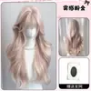 Peluca Rosa Dorada Estilo Princesa Diadema Completo Femenino Cabello Largo Rizado Lolita Estilo Coreano Chica JK Energética Atada con Doble Cola de Caballo