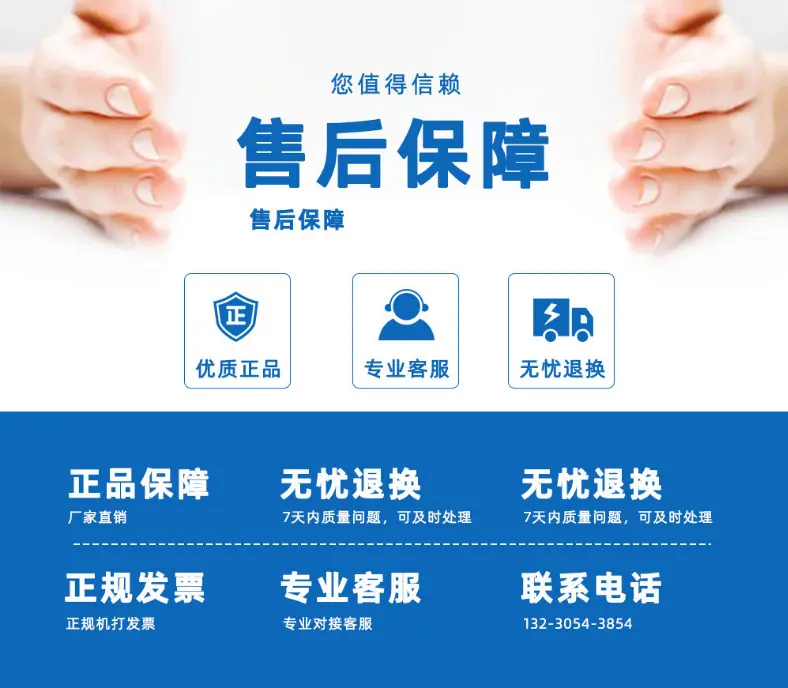 签收售后图2
