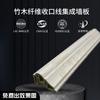 Fibra de madera de bambú 35 línea de cierre 70 línea de cierre marco de puerta de dormitorio línea de alféizar de ventana línea decorativa