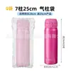 Venta al por mayor Columna de aire extra gruesa Miel Vino tinto Columna de burbujas Leche en polvo Bolsa de columna de aire Rollo inflable Material Logística exprés A prueba de golpes y resistente a la presión