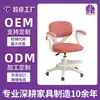 Silla de Computadora Colorida y Sencilla para Uso en Casa en Habitaciones Infantiles, Salas de Estudio, Sillas de Ocio y Estudio, Cómoda para Estar Sentado por Mucho Tiempo, Silla Giratoria Ajustable con Reposapiés