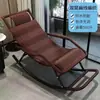 Mecedora para adultos reclinable para el hogar siesta persona perezosa ocio exterior ancianos sala de estar balcón relajación siesta mecedora de ratán